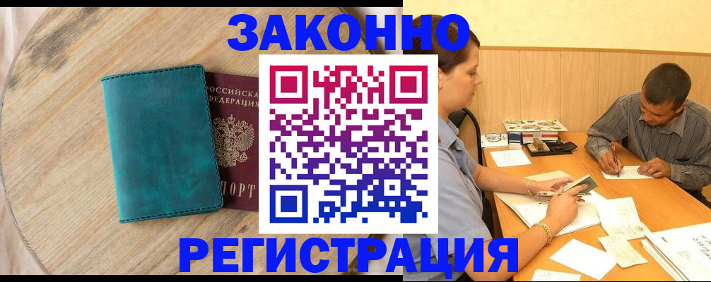 регистрация для дет. сада в Мытищах